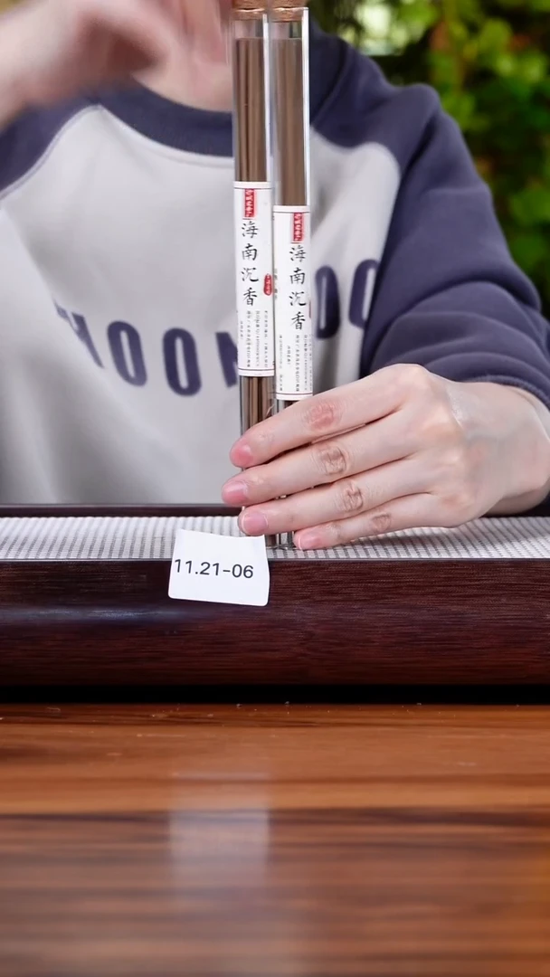 茶壶紫砂11.21-6 线香2管