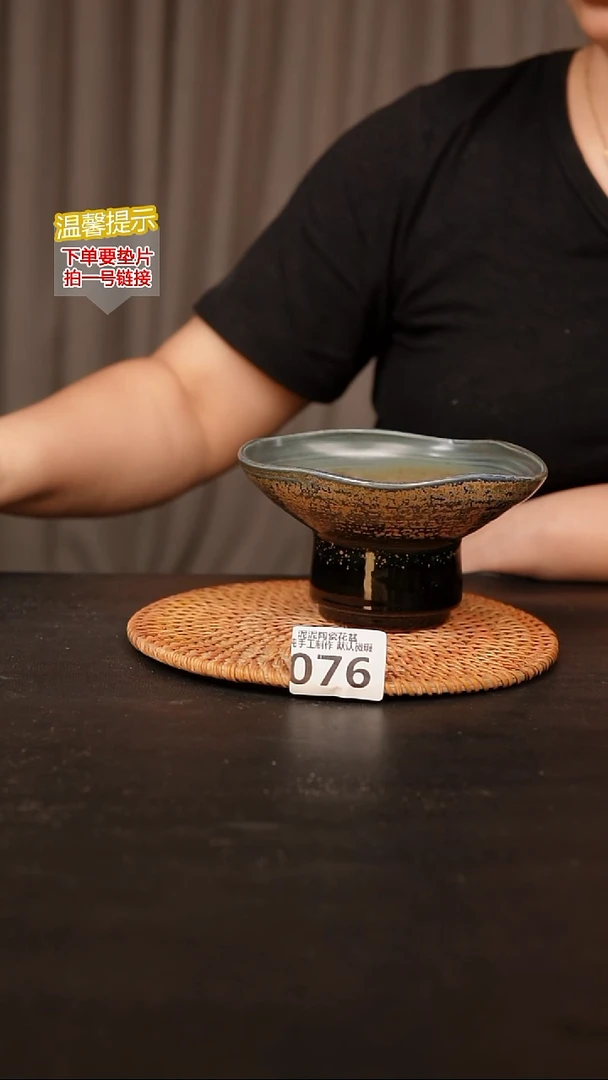 瓷片076内口径约14  外高约9