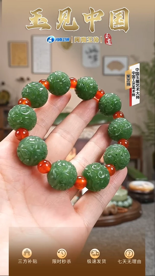 颈饰未镶嵌和田玉碧玉手串