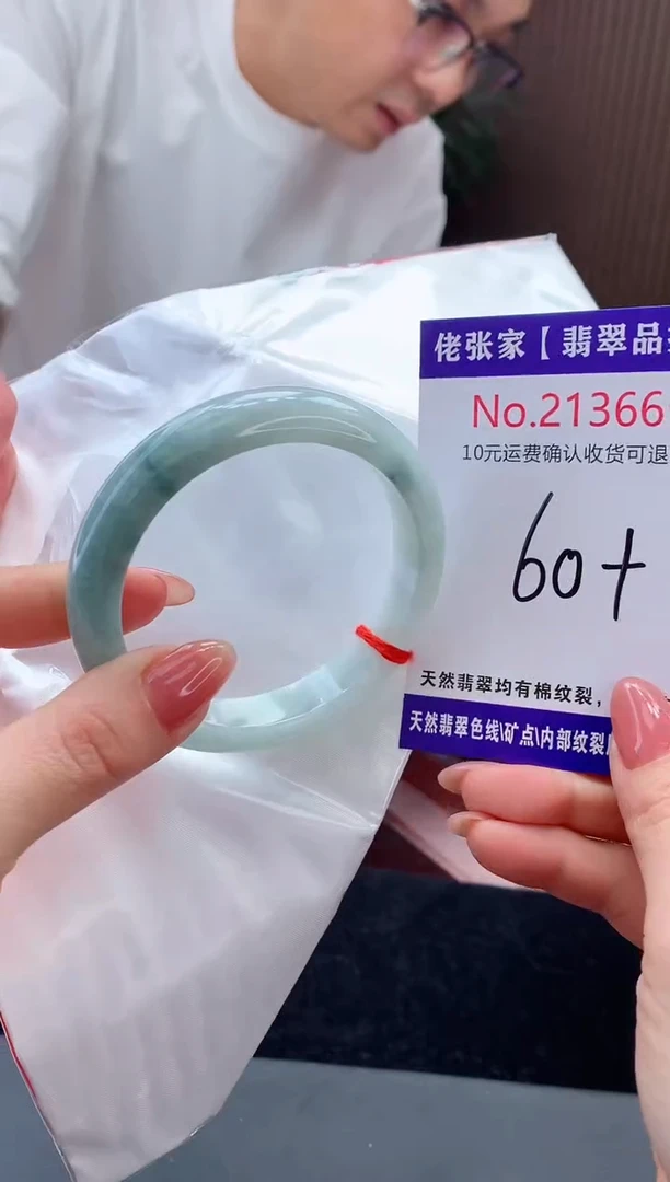 【闪购商品】翡翠手镯未镶嵌天然缅甸A货翡翠