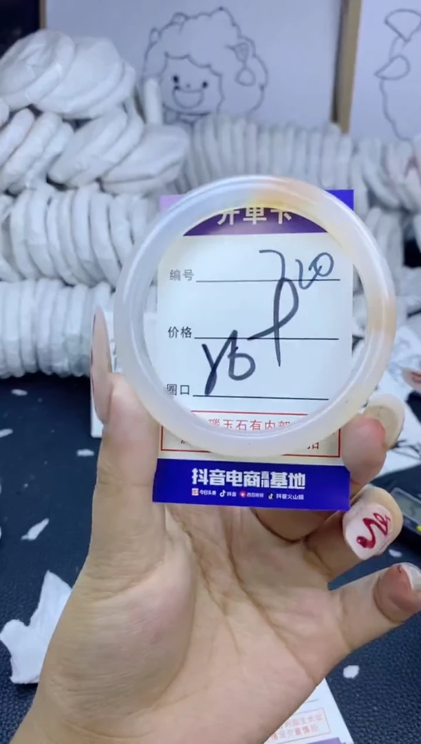 手镯玛瑙/玉髓未镶嵌720