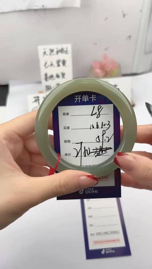 未镶嵌手镯和田玉微色差L8