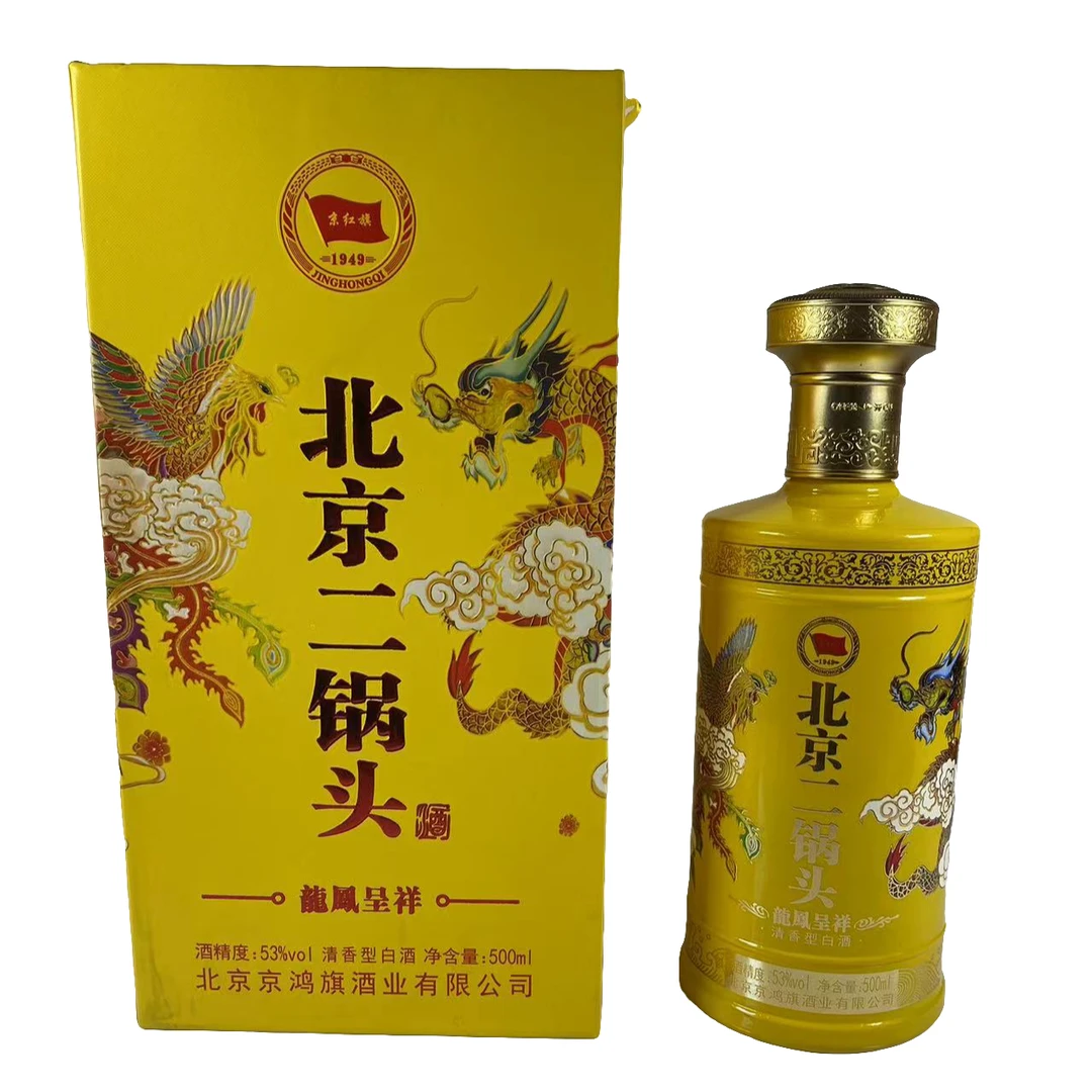 JingHongQi/京红旗北京二锅头 龙凤呈祥52度500ml