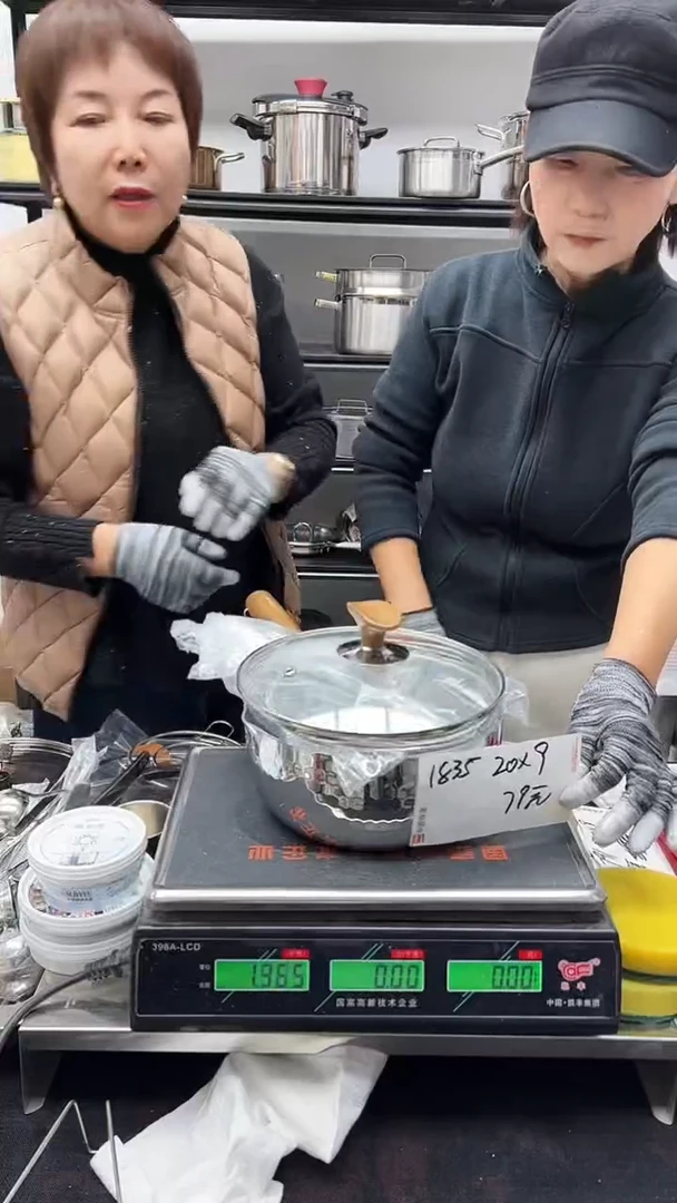 304不锈钢20*9钛雪平锅送17滤网1835