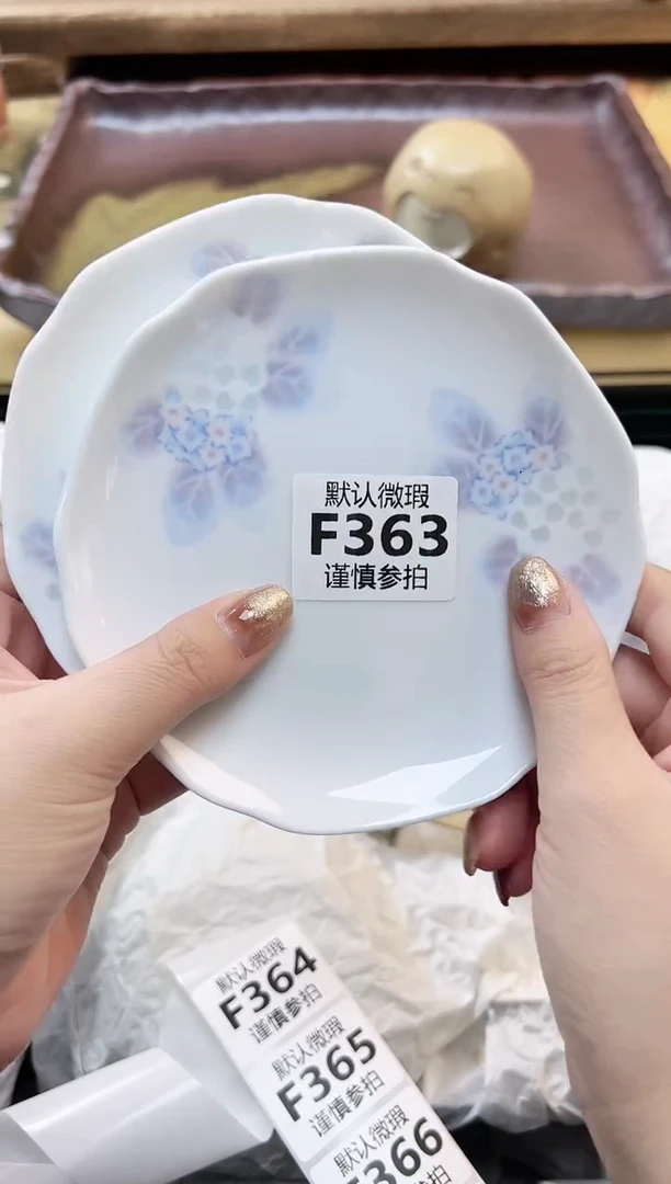 瓷片查**茶            36 3