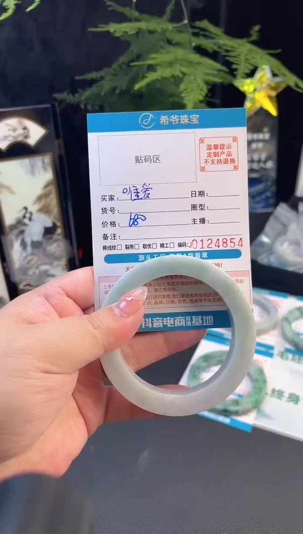 未镶嵌手镯定制翡翠◆****。55-61