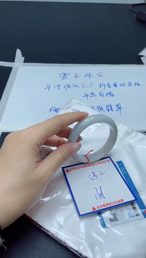 【闪购商品】翡翠手镯未镶嵌我