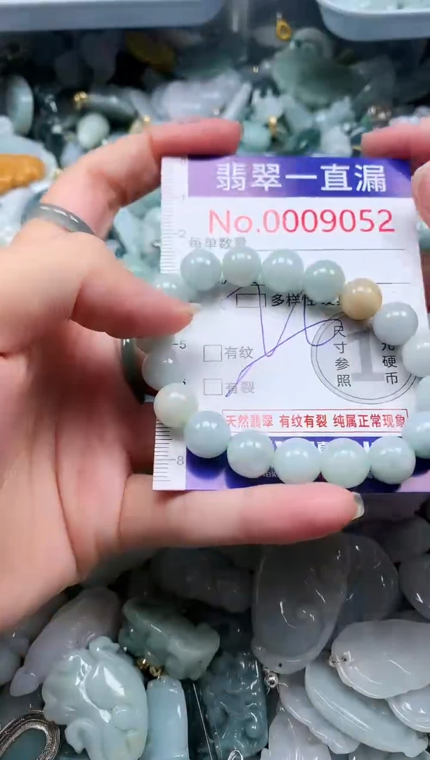【闪购商品】翡翠吊坠(不含链)未镶嵌9052