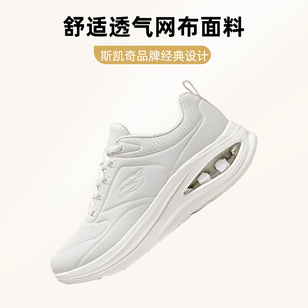 【气垫鞋】斯凯奇轻便气垫女鞋减震休闲鞋运动舒适跑鞋