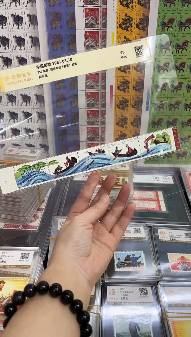 T59 满色标闪购福利