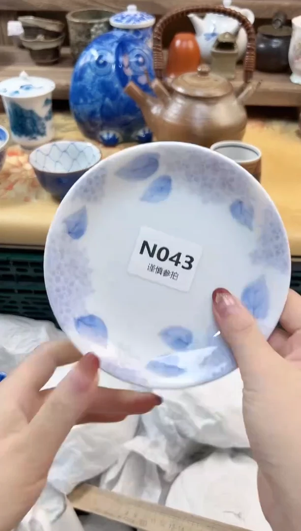 瓷片?**熊       43
