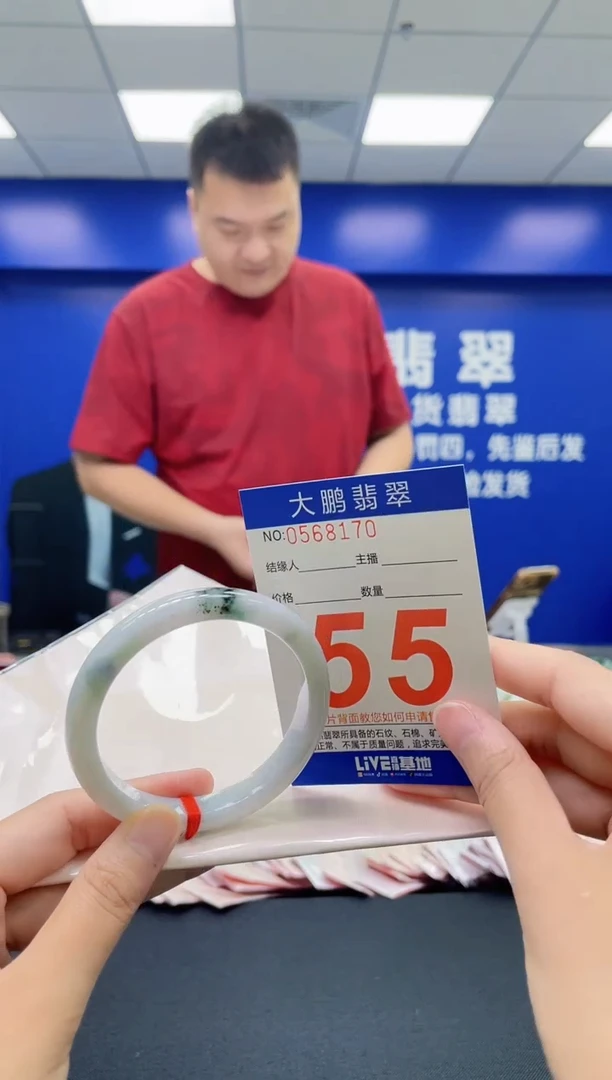 翡翠手镯未镶嵌0717421536