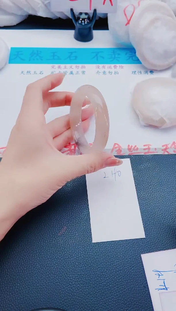 未镶嵌手镯石英质玉L190-57-58