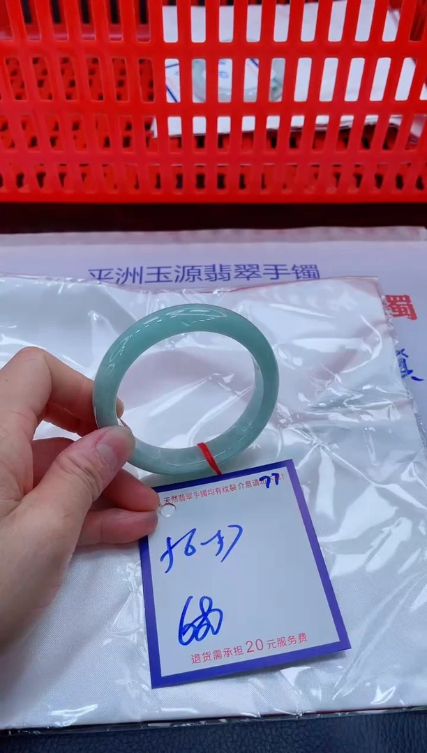 未镶嵌手镯翡翠11111111