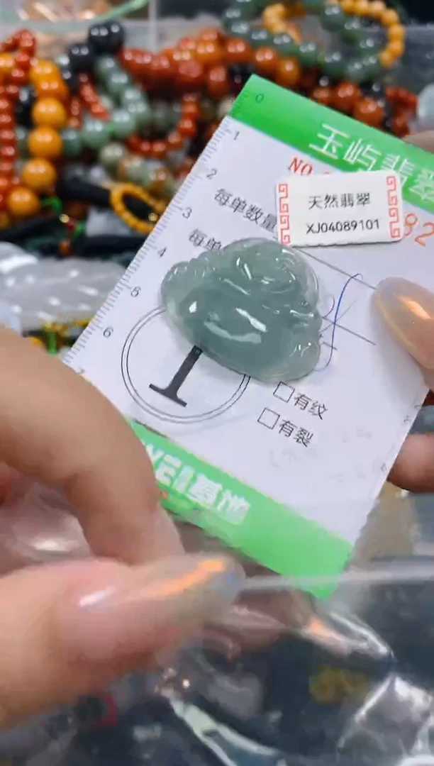 颈饰未镶嵌翡翠闪购0229582