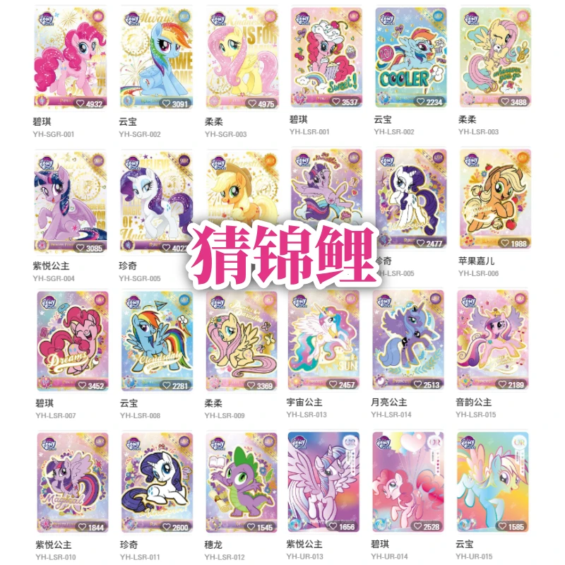 【幸运大转盘】无空包，随机得小马系列产品
