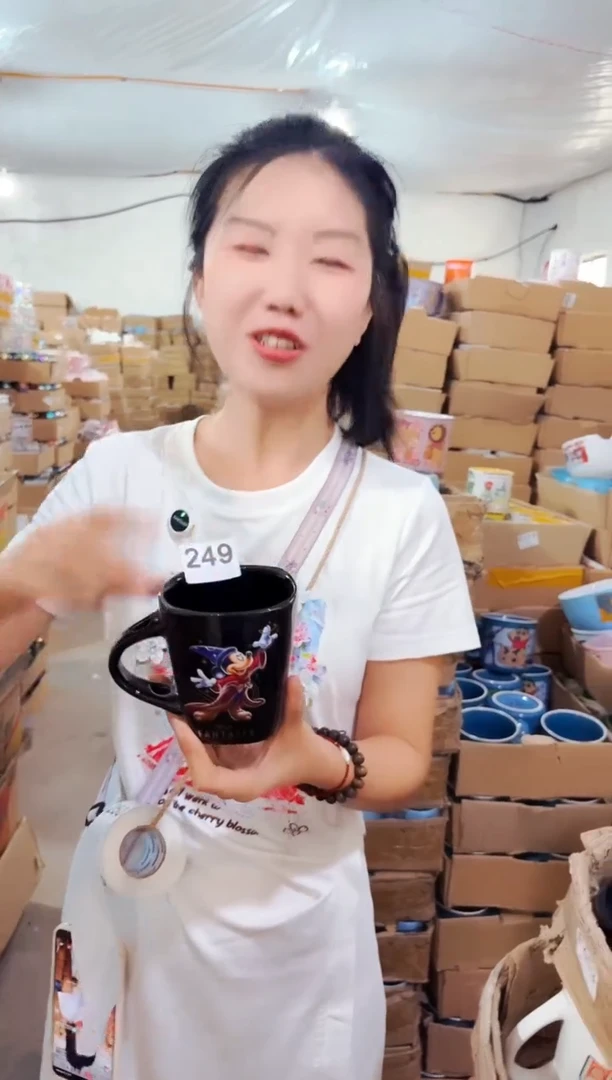 高温炻瓷249【尾单微瑕慎拍】1只装