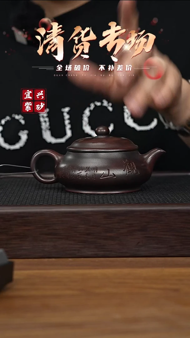 茶壶紫砂宜兴原矿紫砂茶壶H