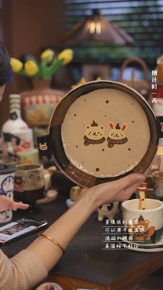 【闪购商品】景德镇可爱设计师款陶瓷