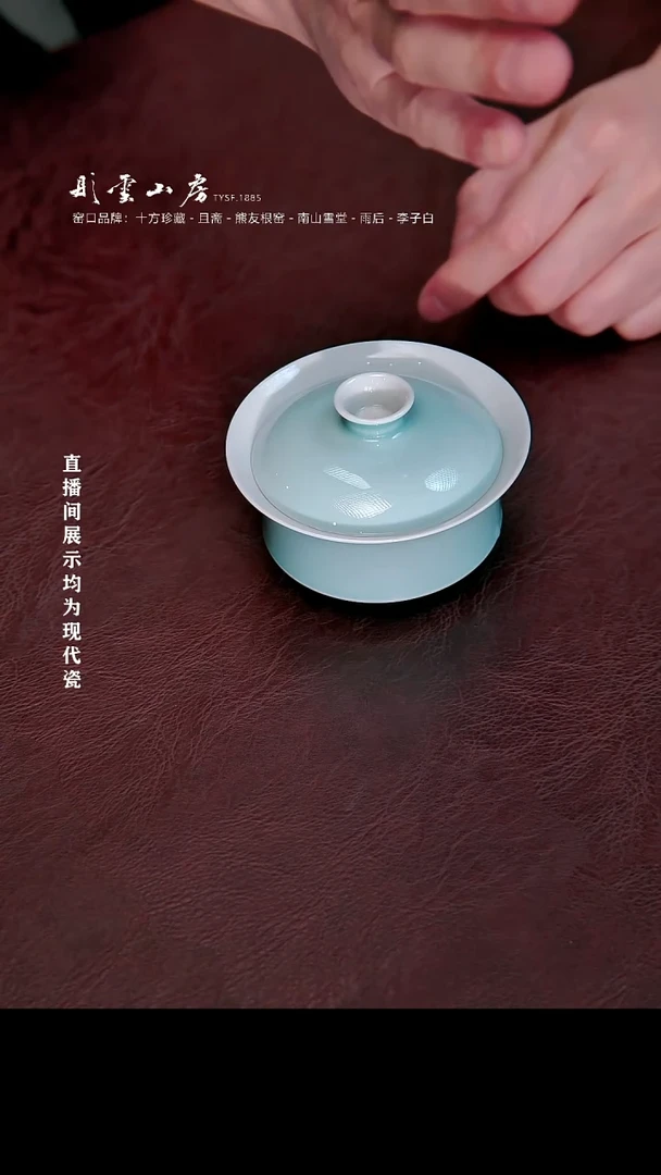 摆件瓷S**G彤云山房浮力炸炸炸马蹄