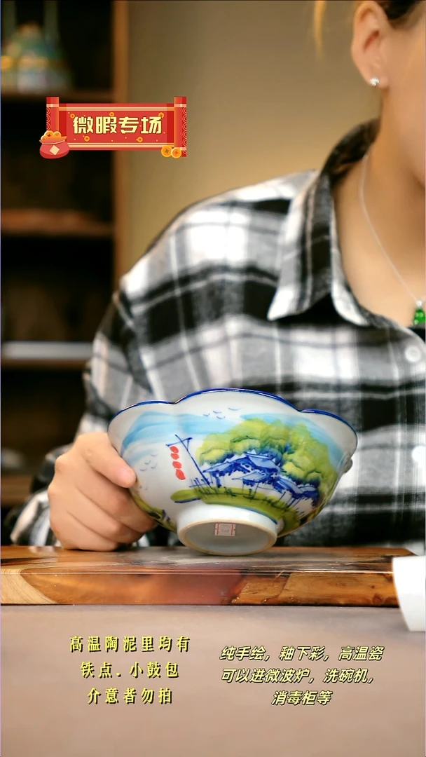 WS065新十二器瓷器