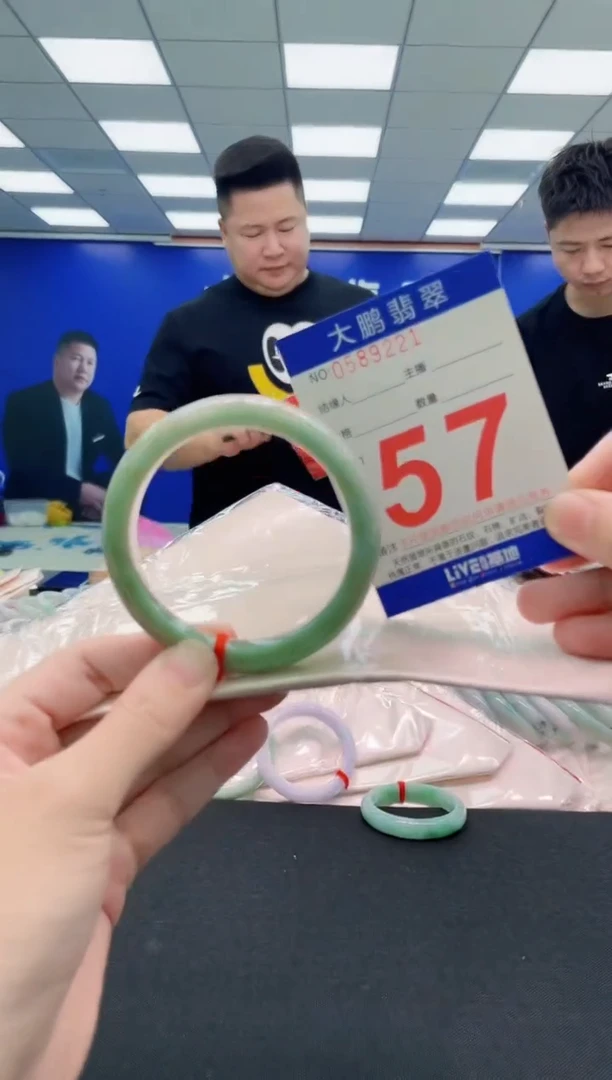 未镶嵌手镯翡翠AAAAAAAAA