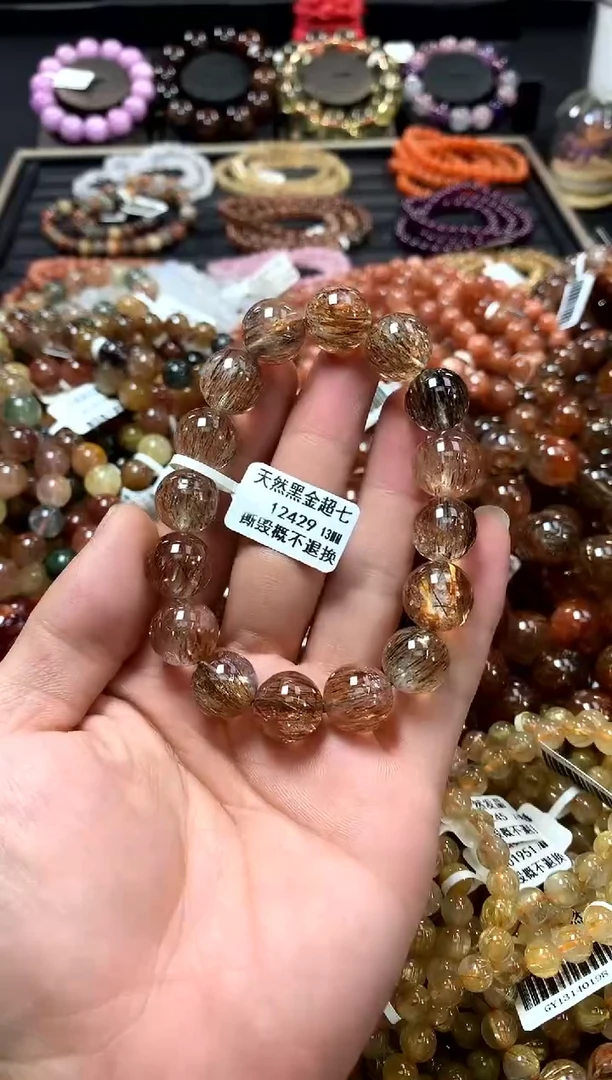 未镶嵌手链水晶13*