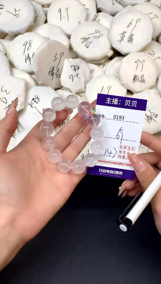 未镶嵌手链水晶193
