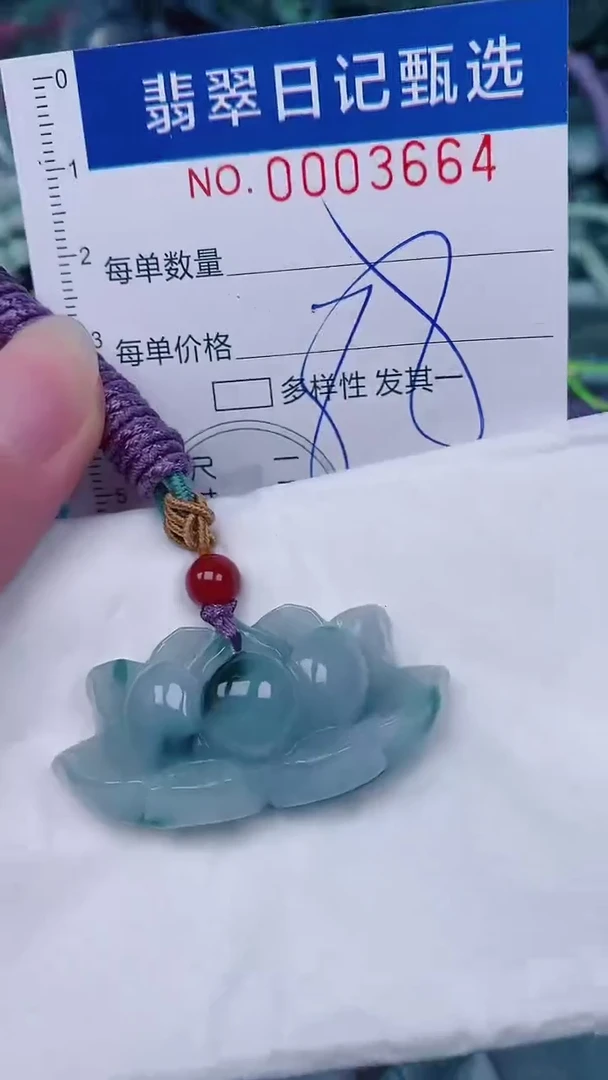 翡翠未镶嵌颈饰00003664