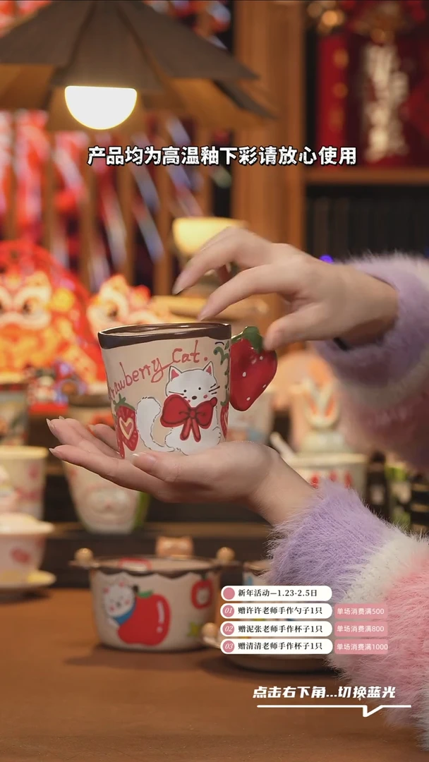 【闪购商品】杯子G049创意手绘陶瓷水杯