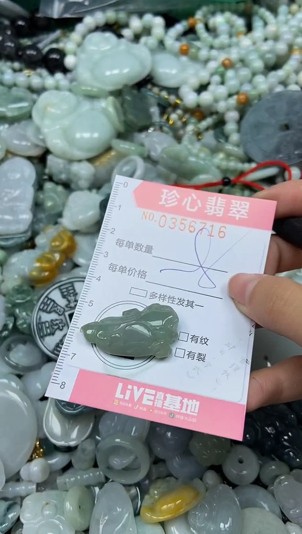 颈饰未镶嵌翡翠闪购0356716