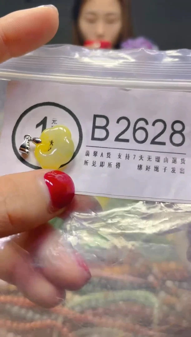 颈饰未镶嵌翡翠/B/翡翠A货，一件也是批发价