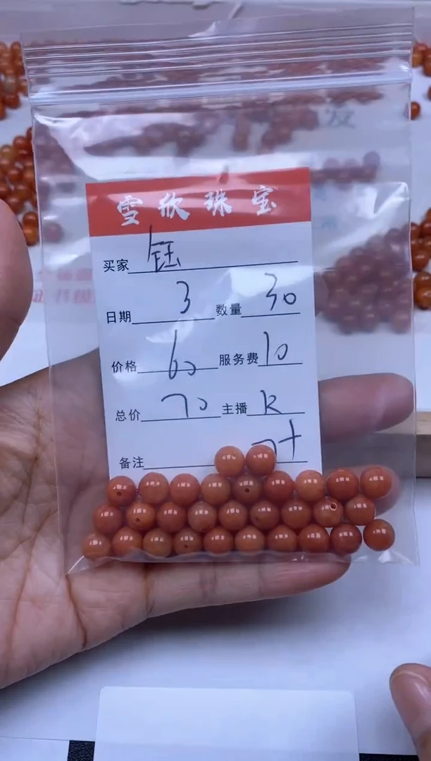 【闪购商品】翡翠颈饰未镶嵌雪欣散珠定制diy