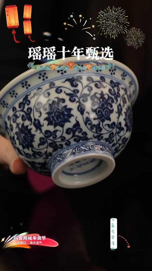 T****_瑶瑶玩瓷-春风祥玉