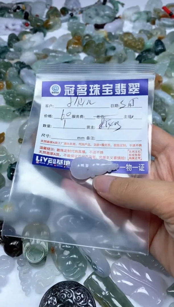 【闪购商品】翡翠手饰未镶嵌翡翠 葫芦吊坠
