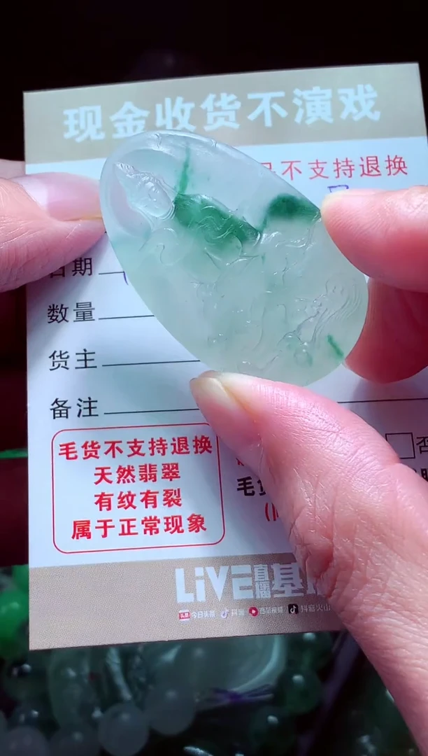 未镶嵌定制翡翠幽*翡翠毛货定制575549 链接之一