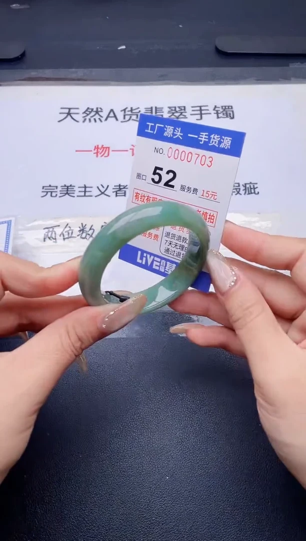 未镶嵌手镯翡翠翡翠手镯未镶嵌
