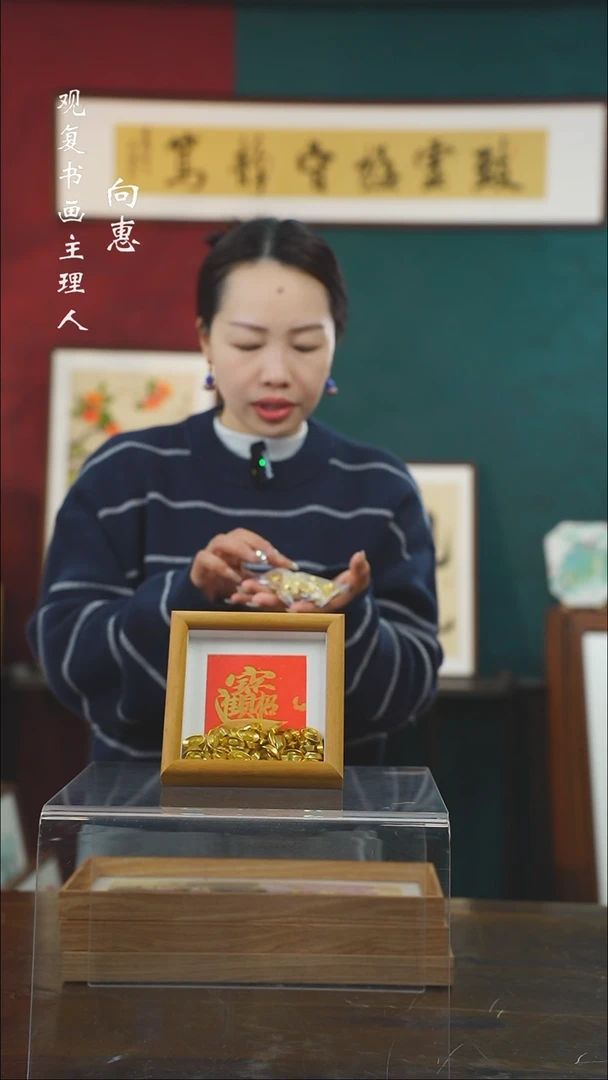 【闪购商品】书法童志华-招财进宝-5寸小摆台作品柚木