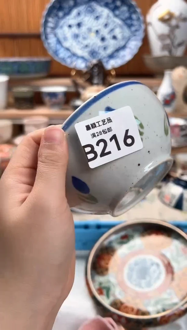 瓷片石*216B  杯子 盘子 碗