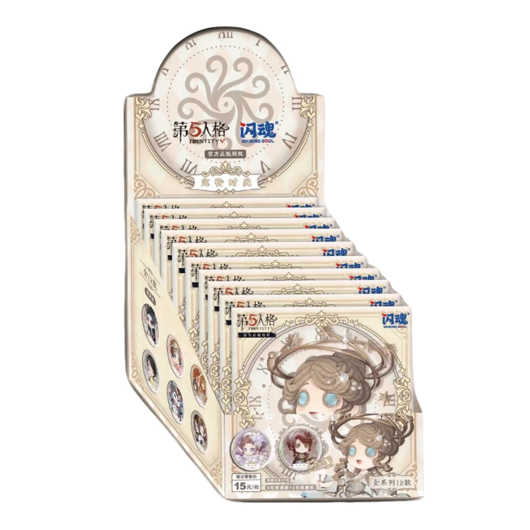 【拆盒/吃吃】闪魂《第五人格》第一弹定格时光系列圆形吧唧（薯片）