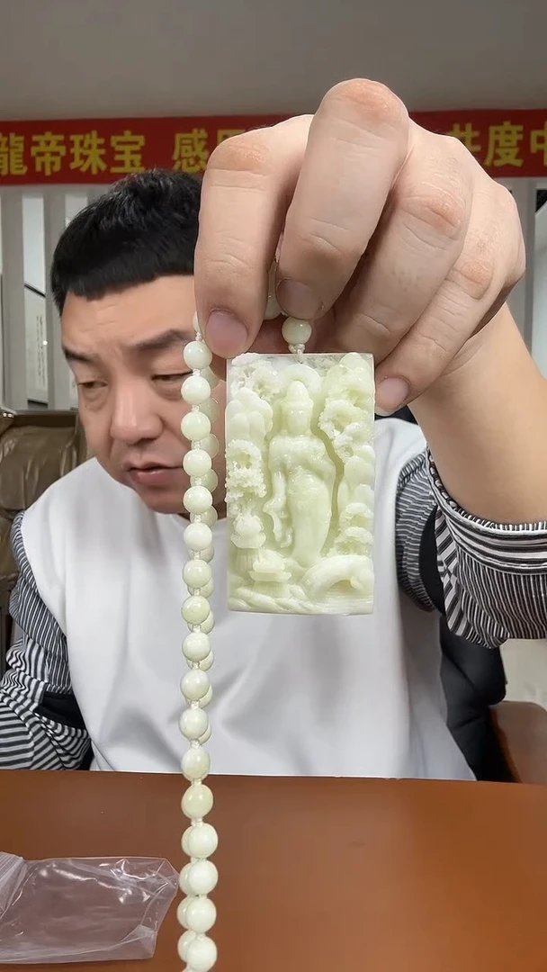 未镶嵌透闪石-蛇纹石玉其它柳*多样性发货一件