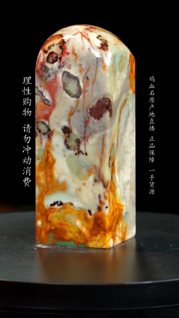 【闪购商品】昌化石源头绿印章印章印章