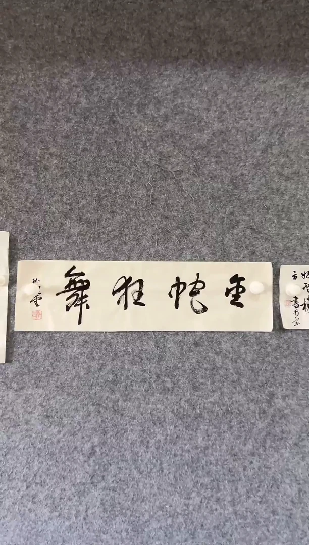 竖款1111111111111