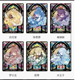 随机一张BP高卡位一张