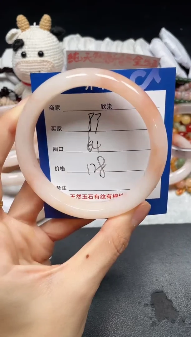 未镶嵌手镯石英质玉83