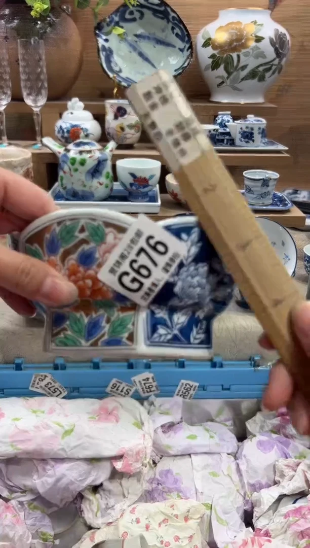 瓷片水*央      G676