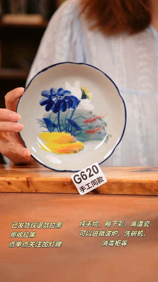 其他G620 陶然集器瓷器
