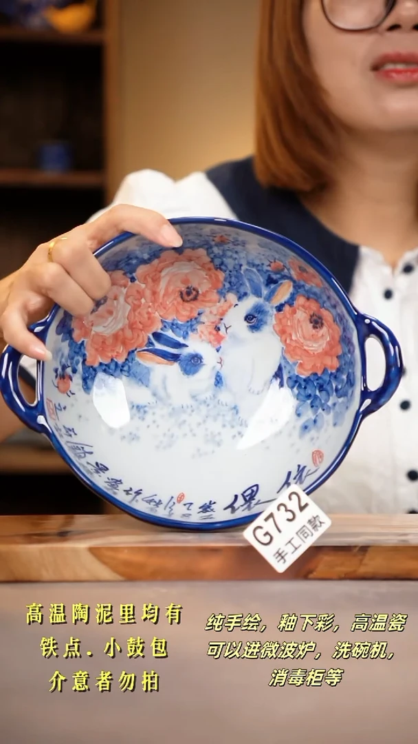其他G732陶然集器瓷器