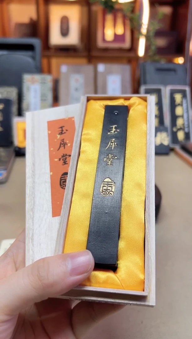 玉犀堂 棚顶松烟 1.6两