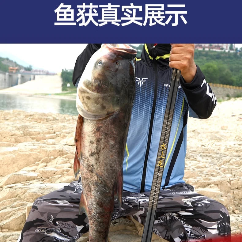 6H19调威海直发典藏版鱼竿高碳鱼竿全水域大综合